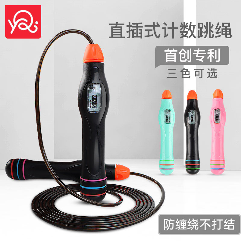Rope skipping adult professional fitness weight loss racing sports steel wire men and women middle school exam students fat burning counting skipping rope