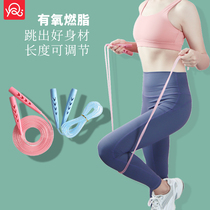 Children Skipping Rope Elementary School Kids Special Length Adjustable Sports Class Count Professional Non-slip Adults Lose Weight Jump Rope