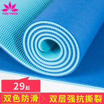Clearance tpe yoga mat non-slip extension that female fitness mat yoga blanket cheap deal tail sale
