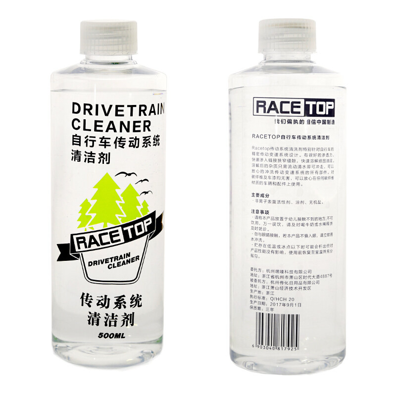 bicycle chain cleaning fluid