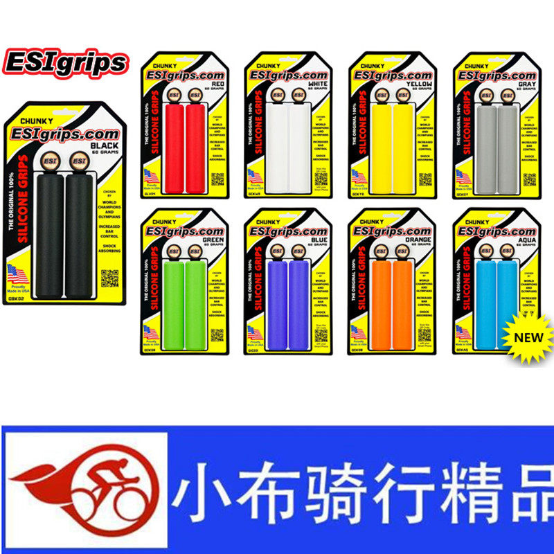  ESI grips small cloth silicone esi to take the trekking bike to the cover bike