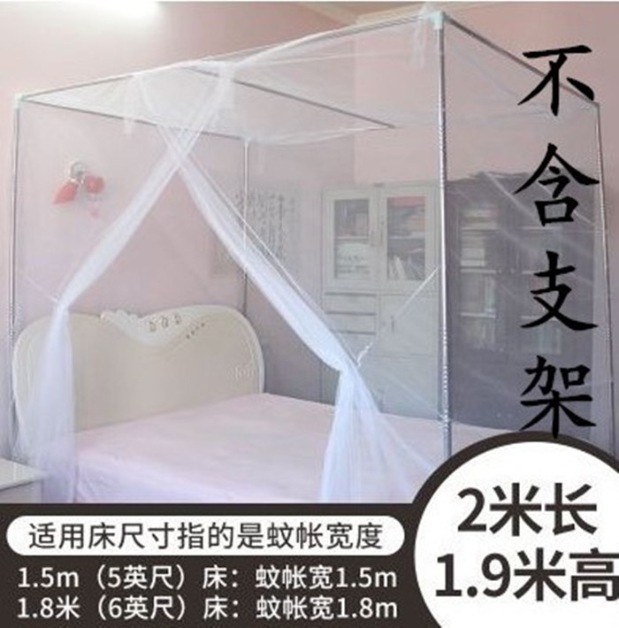 Cửa lưới chống muỗi 8 giường 1 đôi hộ gia đình m lưới chống muỗi 5 giường 1m lưới chống muỗi sinh viên Ký túc xá cửa lưới chống muỗi - Lưới chống muỗi mùng chụp ngủ