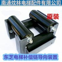 Toshiba Elevator Guide Bolinger Anti-Sway Wheel 65x170 Elevator Guide UL-2