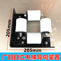 Elevator parts elevator compensation chain guide device Hitachi Guangday guide device guide wheel 60x70