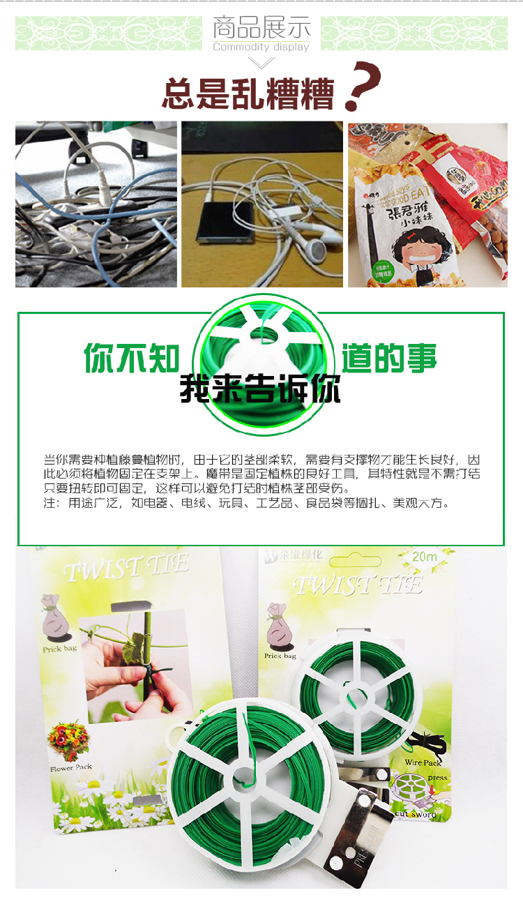 Nguồn cung cấp vườn 30 m nhựa tráng cáp tie vine plant vine cố định rock climbing plant kéo sợi dây thừng dụng cụ làm cỏ bằng tay