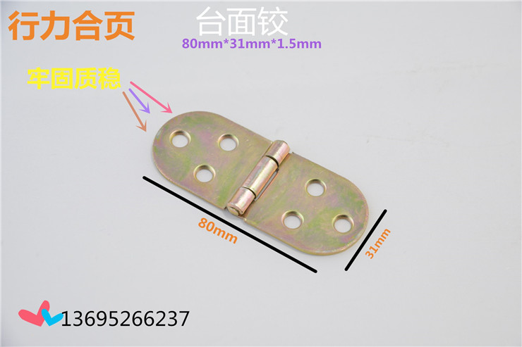Flip hinge flip small hinge folding hinge iron hinge iron color galvanized table hinge hinge rocker