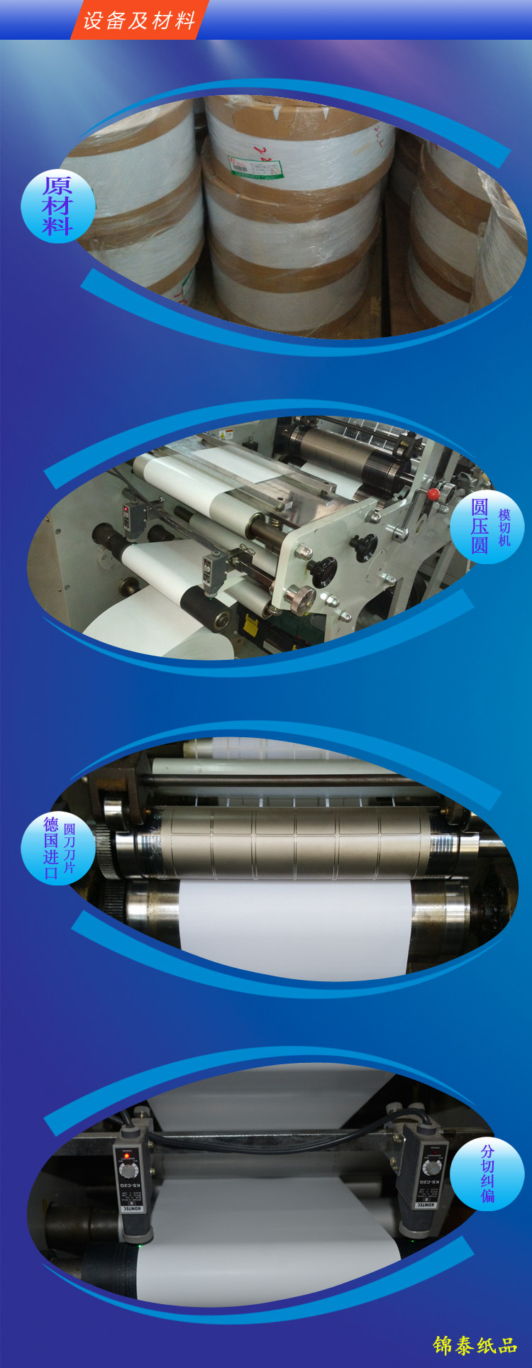 Термоэтикетка 中国邮政 e邮宝 eub纸 热敏标签纸 不乾胶 100*100*500粒 单排