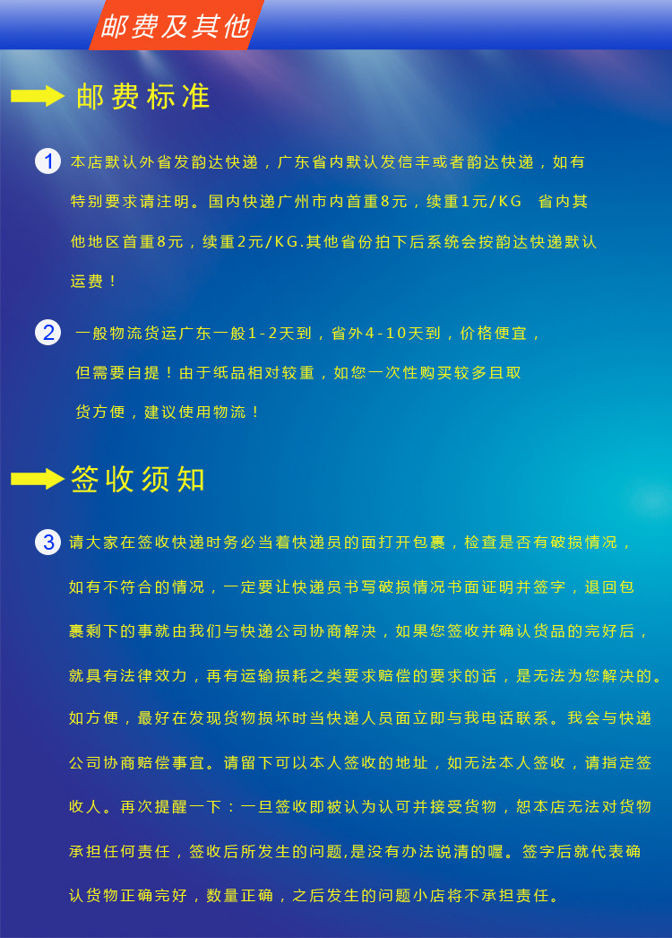 Термоэтикетка 中国邮政 e邮宝 eub纸 热敏标签纸 不乾胶 100*100*500粒 单排