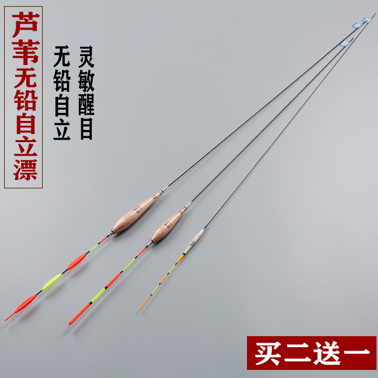 Big things herring running lead drift anti-water lead-free self-supporting drifting rogue drifting black pit short tail long foot flying lead sliding mouth fish drift