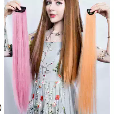 Korean version of Harajuku girl color wig invisible streak hair with a piece of gradual layer wig long hair bundle