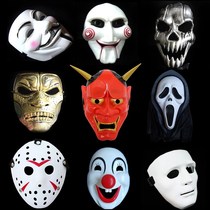 Halloween Wansheng Festival Wansheng Festival Wansheng Festival Fang Sheng Festival Table adult performance imitation performance Stage mask face mask