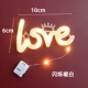 Love Light String