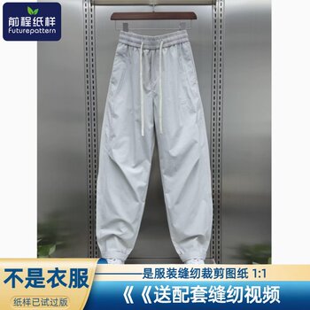 Qiancheng paper pattern diy men’s casual sports pants drawings