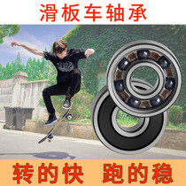 608 black ceramic ball professional wheel slip bearing import quality high speed high-end more than skateboard bearing ceramic wheels