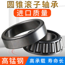 Seven types of tapered roller bearings 30302203204205206207208209210 Harbin