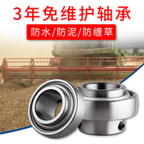 210 agricultural machinery harvesters accessories Outer spherical UC205 maintenance-free bearing waterproof anti-mud 204 high-speed 203206