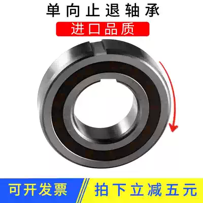 Small 6005 one-way bearing retreat overrunning clutch csk8 12 15 17 20pp Japan imported quality