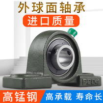 With seat 2020 2020 Outer spherical bearing with seat 3C7654P202U Outer spherical bearing 1 P2020