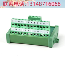(Negotiation) Negotiation FM02-13M-42 Chenchuan terminal block 1 in 13 out installation common terminal branch terminal block