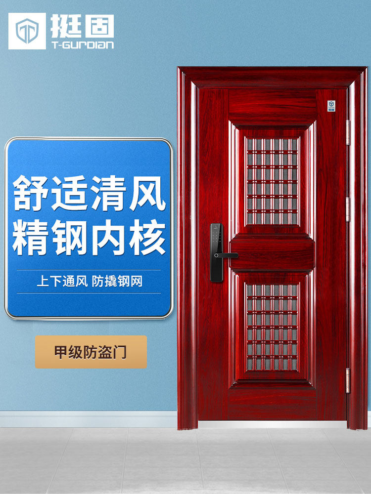 Solid class A household security door ventilation door middle door breathable safety door into the home with ventilation window door custom door