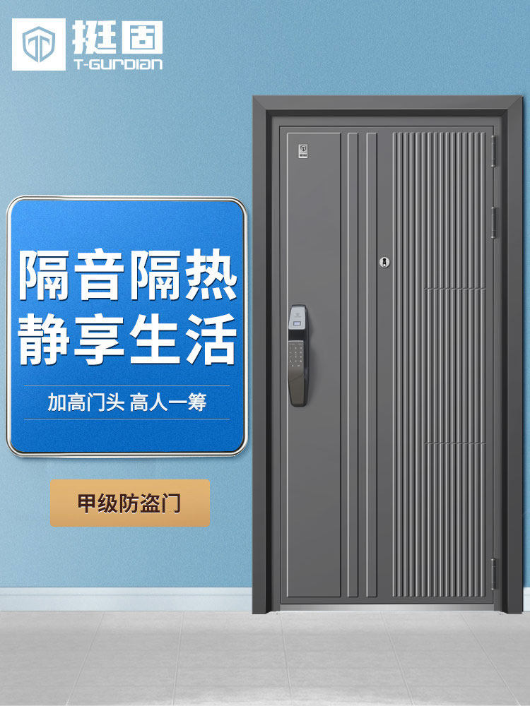 (New product)Solid grade A household silent security door Intelligent fingerprint lock into the door custom child and mother security door