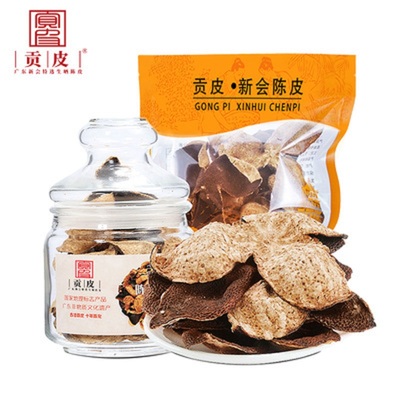 新会陈皮，泡茶泡水十年老陈皮