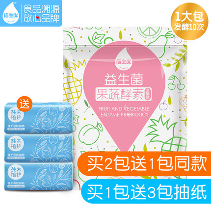 7月10号更新【快爆白菜好价】的图片 第113张