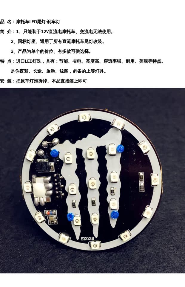 Xe máy nhấp nháy phanh 12 v xe điện sửa đổi siêu sáng led phanh đuôi xe tay ga lừa đảo phía sau đèn hậu đèn led xe máy siêu sáng