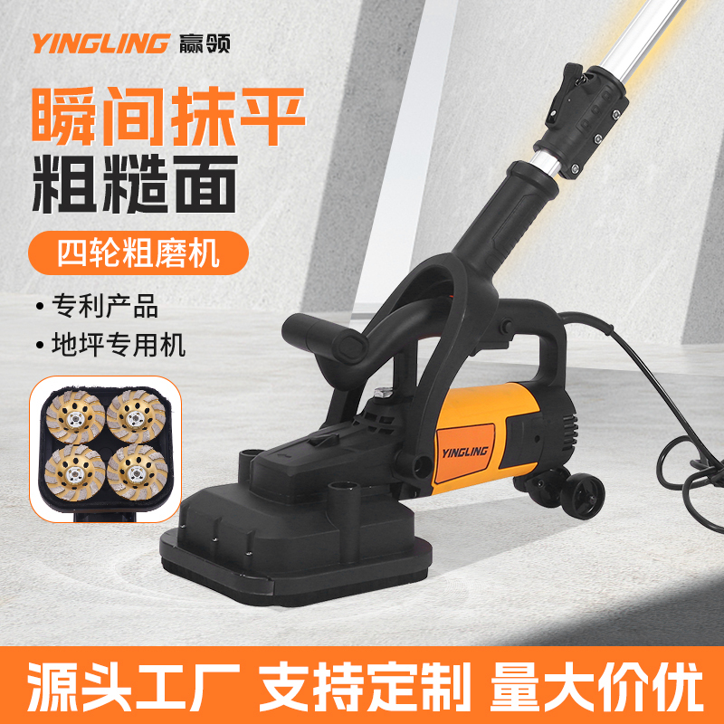 Four-Head Dust-Free Grinder Epoxy Floor Concrete Electric Grinder Cement Floor Polishing Machine Terrazzo Machine
