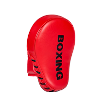 Boxer Target Prose for Fight Kick Boxing Target Taekboxing Professional Reaction Speed Training Equipment Accompany the Taekwondo Foot Target