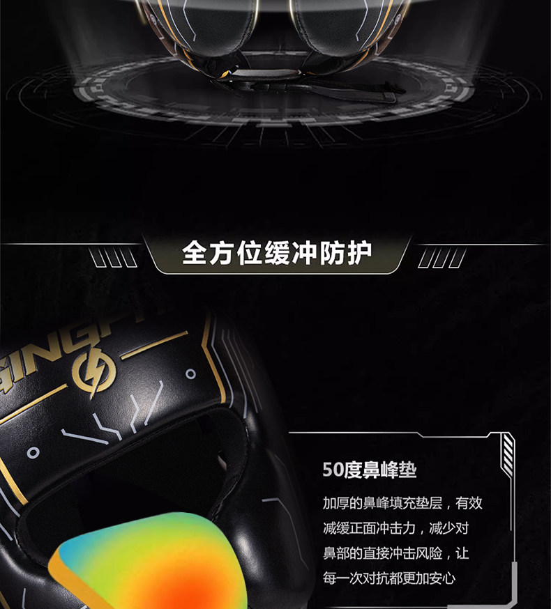 Шлем для бокса None Competition