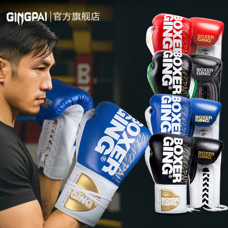 Professional Boxing Gloves for Adults, Suitable for Sanda Fighting Training, Actual Combat, Punching Bags, Unisex, Microfiber Leather with Straps, Muay Thai