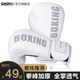 Jingpai boxing gloves for adults, children, men and women, breathable