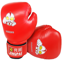 Childrens boxing gloves boys Sanda fighters target training equipment protective helmets parent-child boxing gloves for children