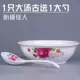 Fan Dai 9 -Inch Tang Gu 1 +1 большая ложка