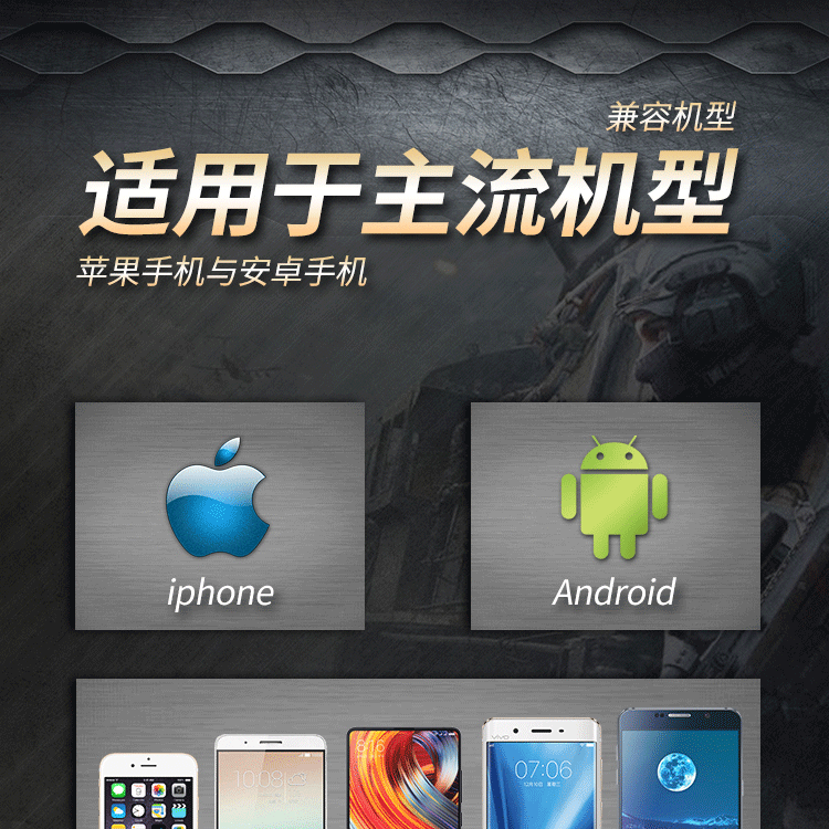 Ăn gà tạo tác trò chơi di động để kích thích chiến trường Android Apple đặc biệt Jedi sống sót điện thoại di động hỗ trợ nút trò chơi xử lý tay cầm chơi game pc