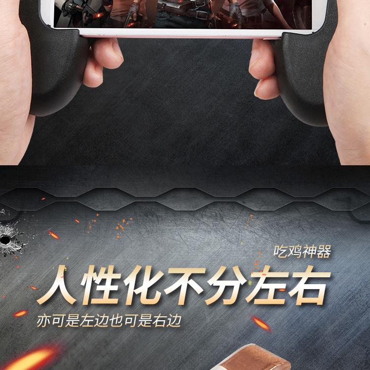 Ăn gà tạo tác trò chơi di động để kích thích chiến trường Android Apple đặc biệt Jedi sống sót điện thoại di động hỗ trợ nút trò chơi xử lý tay cầm chơi game pc