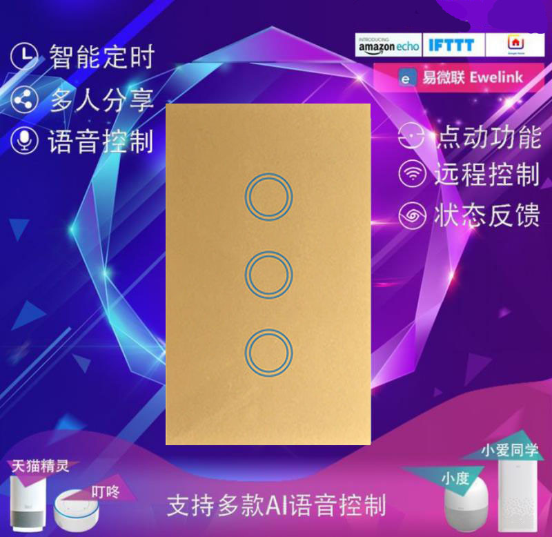 Easy Microlianz 120 Type Zero Fire Version Wifi Switch Mobile Phone Remote Support Skycat Smallness Speaker Small Love Voice