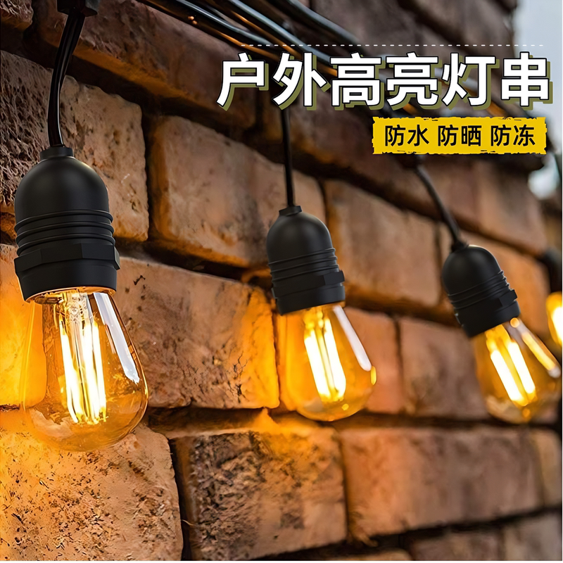 Outdoor High-Brightness String Lights, Waterproof Bulbs, Colorful Lights, Camping Atmosphere Lights, Holiday String Lights, Garden Decorative Lights, Hanging Lights, Pendant Lights