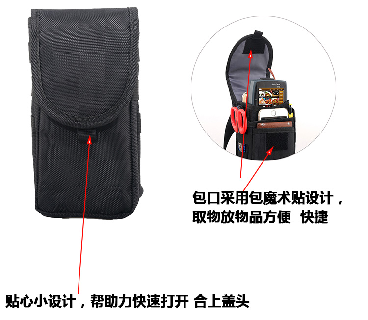 Thiết bị đầu cuối cầm tay di động nhanh thanh súng PDA collector súng quét túi bảo vệ 	túi đeo hông vải dù