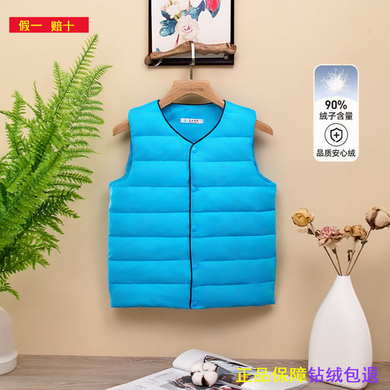 Children's down Vest with Lightweight Inner Lining for Boys and Girls, Suitable as a School Uniform Inner Layer, Winter Warm White Duck down 90