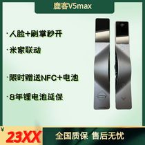 鹿客V5Max V5pro掌静脉3D结构光人脸指纹锁可视大屏猫眼智能锁