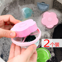 2 washing machine special floating cleaning filter bag creative plum blossom hair remover General purpose