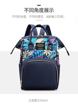 Japanese Mommy Bag 2021 New Explosive Money Out of Versatile Extra-large Capacity Mother & Baby Fashion Hand Double Shoulder Backpack