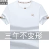 Товары от 时尚男装购518