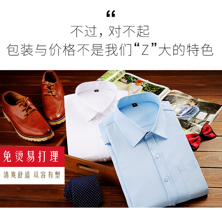 Zhichao tùy chỉnh áo sơ mi nam và nữ overalls tay ngắn màu rắn dụng cụ áo thêu LOGO Slim mặc chuyên nghiệp áo sơ mi unisex