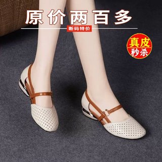 2025 summer hollow toe sandals women's breathable hollow soft leather soft bottom round toe mom low heel women's single shoes