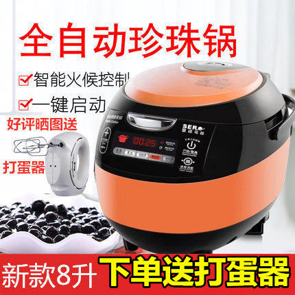 Therno SZ-F08E Commercial Boiled Pearl Pan Milk Tea Shop Full Automatic Insulation Business Boiled Pearl Large Capacity 8L 