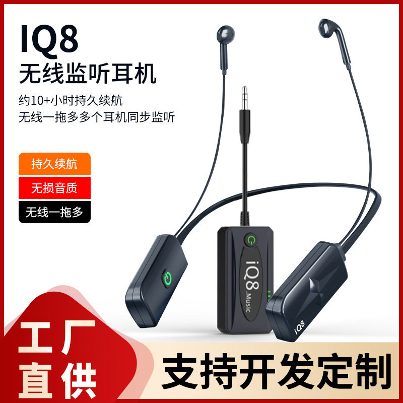 Live streaming sound card and headset combo? iq8 wireless monitoring ...
