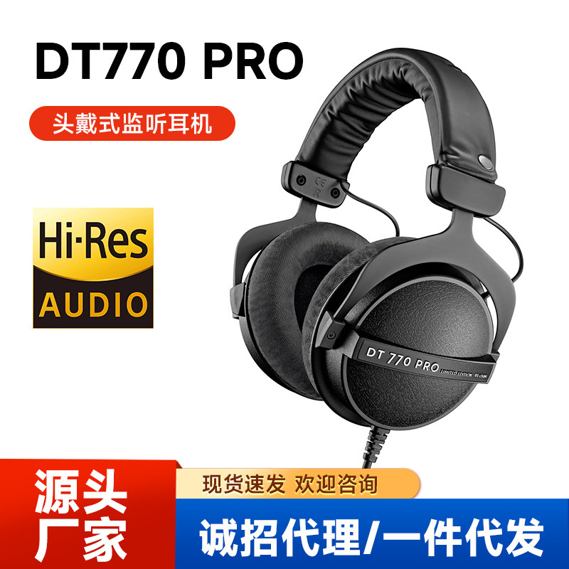 Dt770 Over-Ear Professional Monitoring Headphones for Recording, Open-Back Mastering and Mixing Headphones, 32/80/250 Ohm